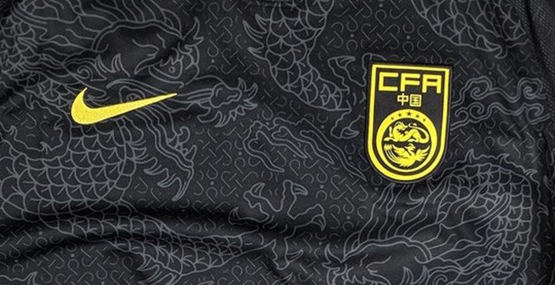 Closer Look Nike China 2018 Home Insane Away Kit Released